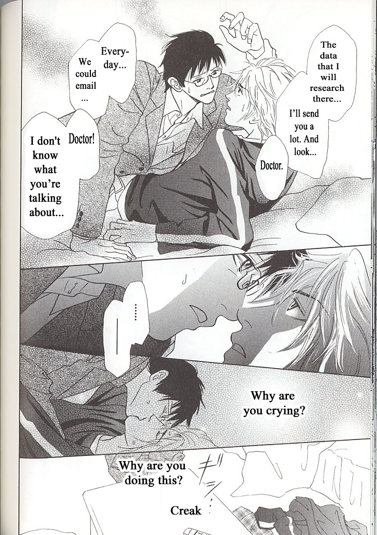 Sore wa Boku no Ai ja Nai The end 第18页