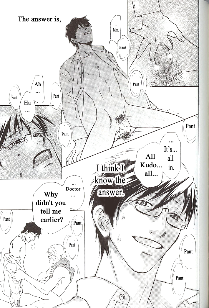 Sore wa Boku no Ai ja Nai The end 第19页