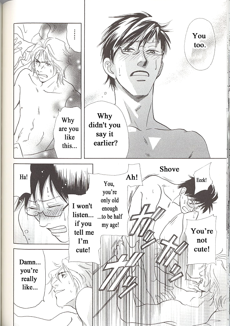 Sore wa Boku no Ai ja Nai The end 第20页