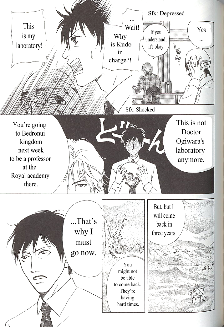 Sore wa Boku no Ai ja Nai The end 第3页