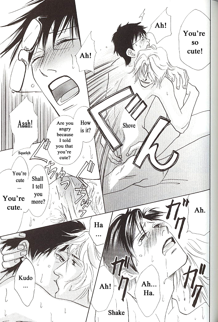 Sore wa Boku no Ai ja Nai The end 第21页