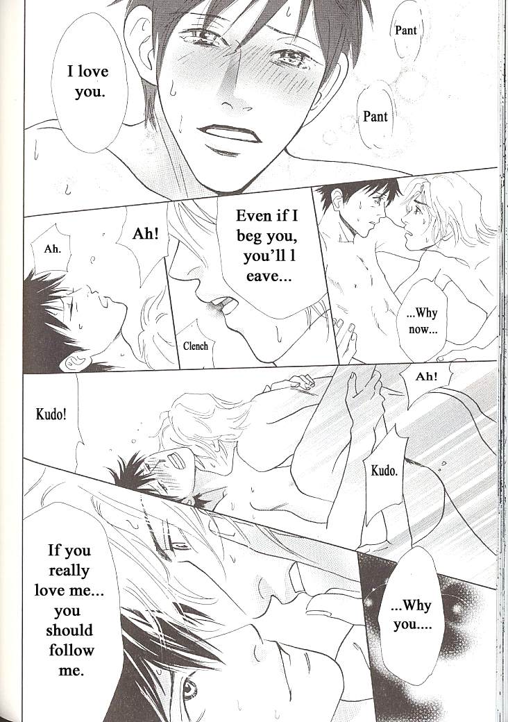 Sore wa Boku no Ai ja Nai The end 第22页