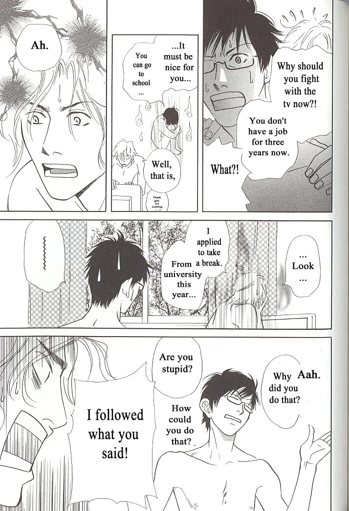 Sore wa Boku no Ai ja Nai The end 第25页