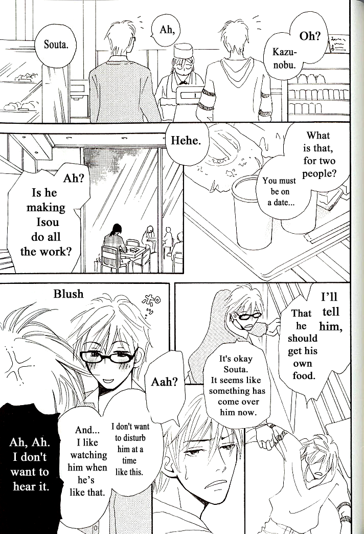 Sore wa Boku no Ai ja Nai The end 第29页