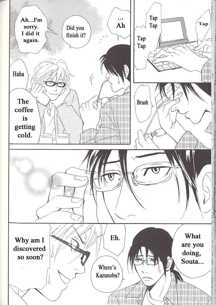 Sore wa Boku no Ai ja Nai The end 第30页