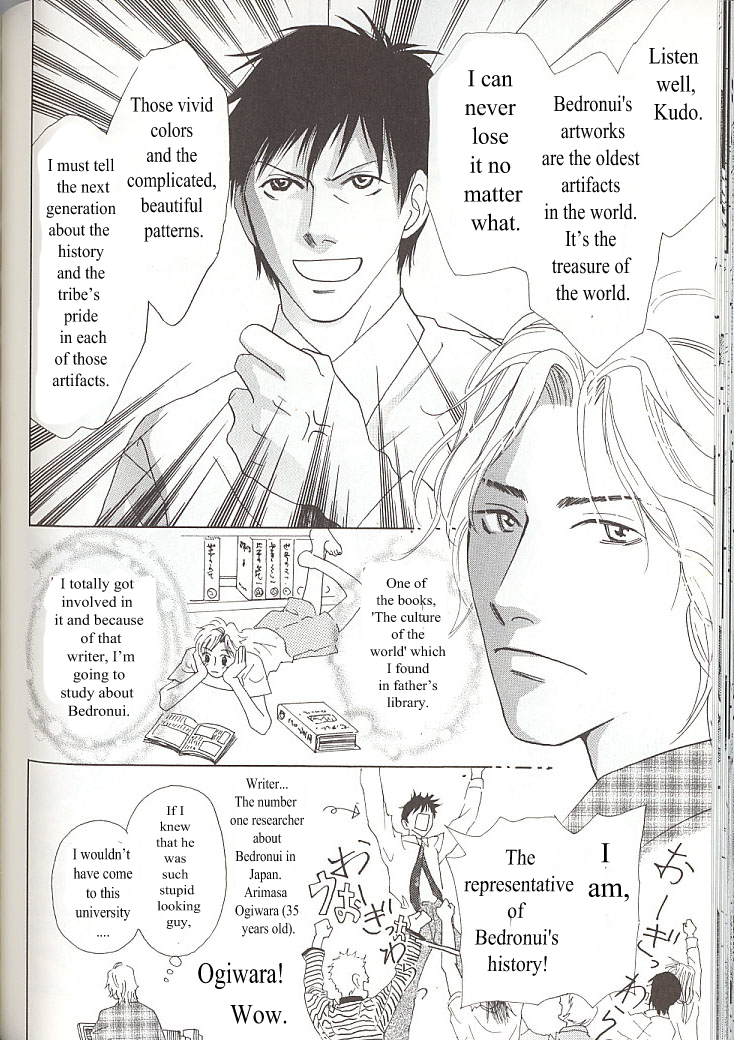 Sore wa Boku no Ai ja Nai The end 第4页