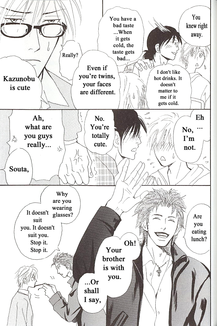 Sore wa Boku no Ai ja Nai The end 第31页