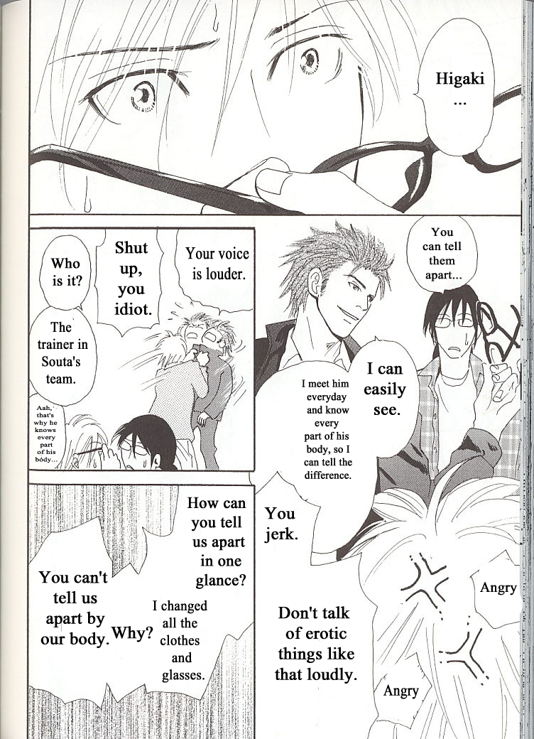 Sore wa Boku no Ai ja Nai The end 第32页