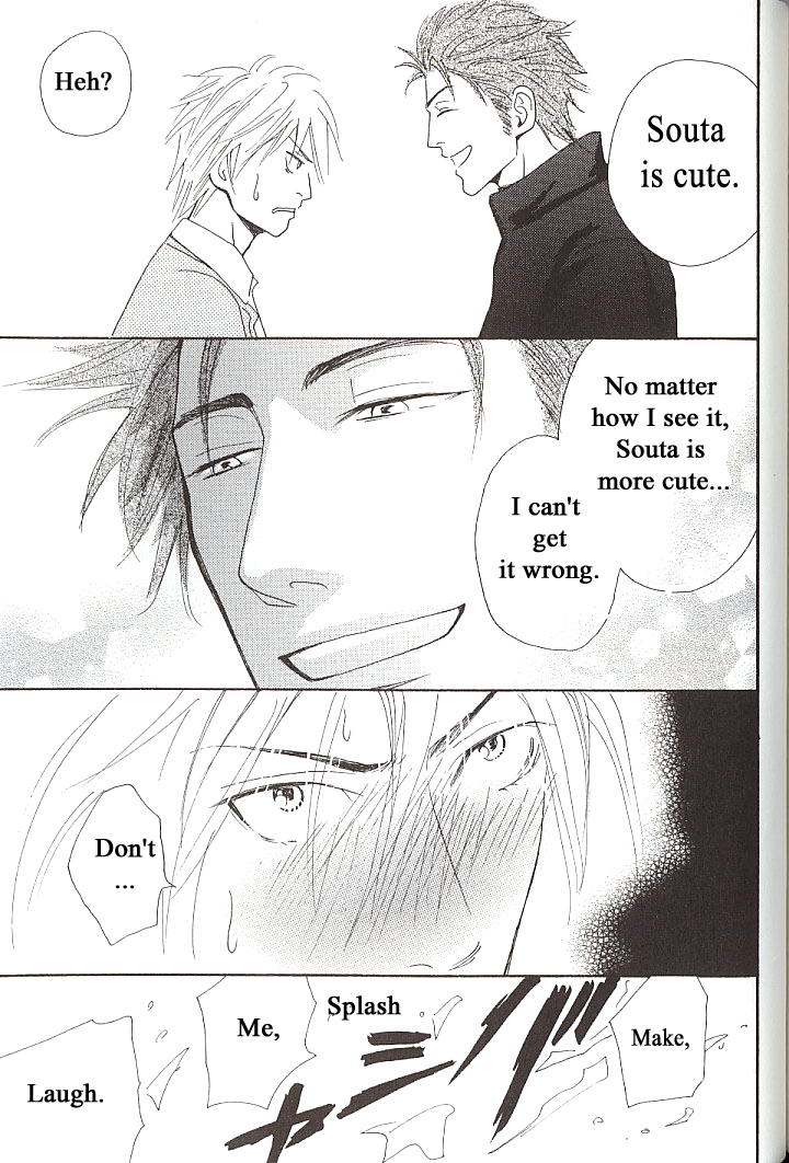 Sore wa Boku no Ai ja Nai The end 第33页