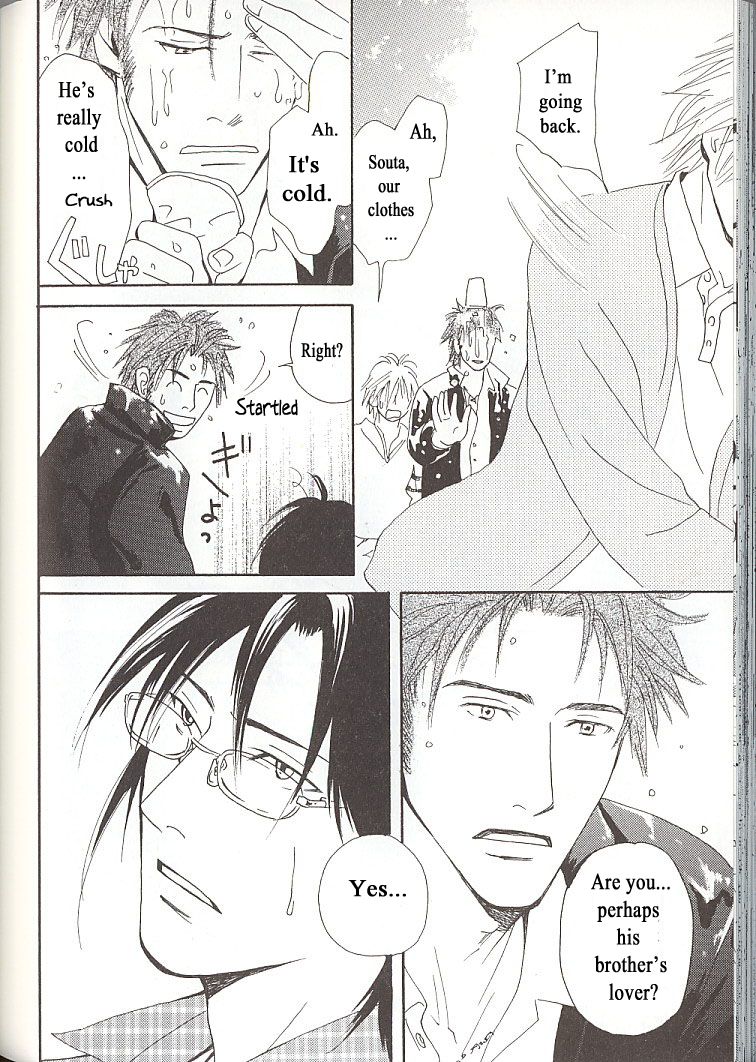 Sore wa Boku no Ai ja Nai The end 第34页