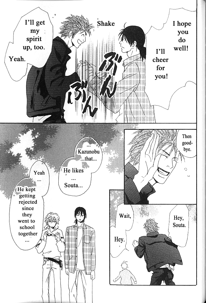 Sore wa Boku no Ai ja Nai The end 第35页
