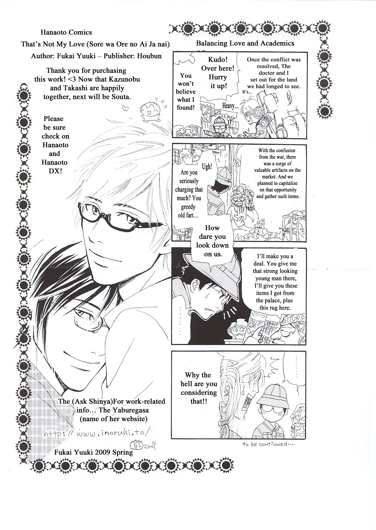 Sore wa Boku no Ai ja Nai The end 第37页