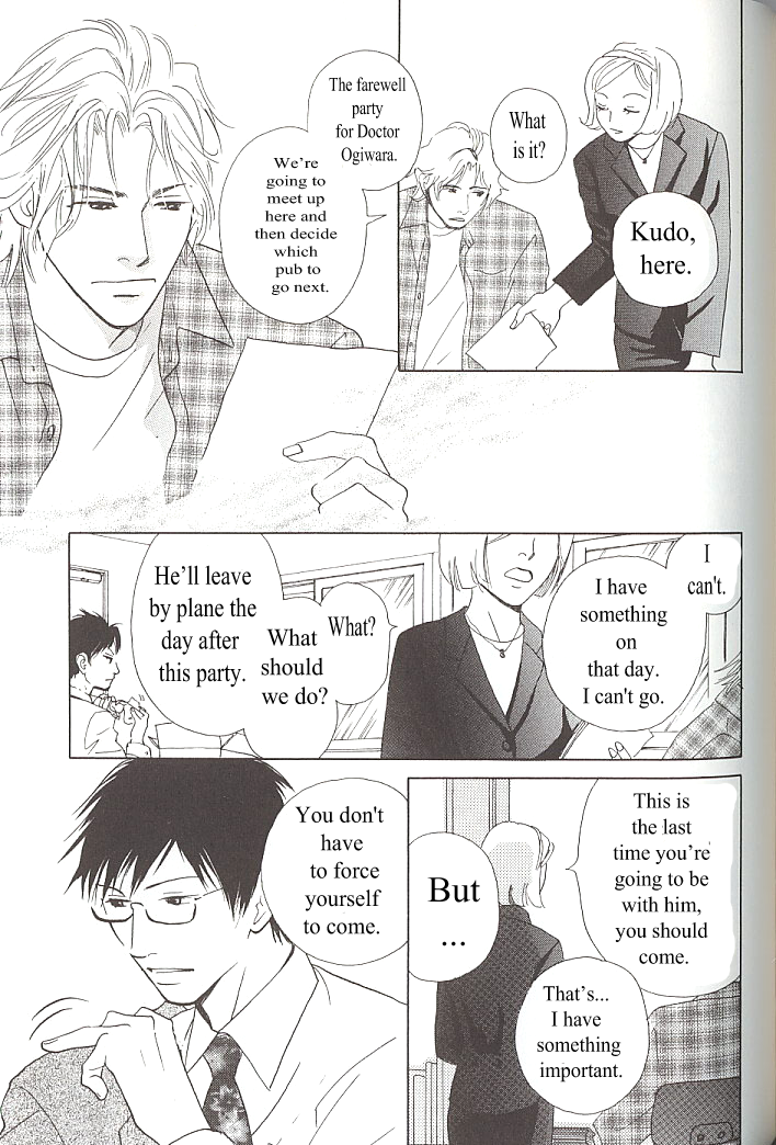 Sore wa Boku no Ai ja Nai The end 第5页