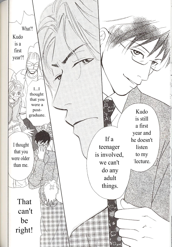 Sore wa Boku no Ai ja Nai The end 第6页