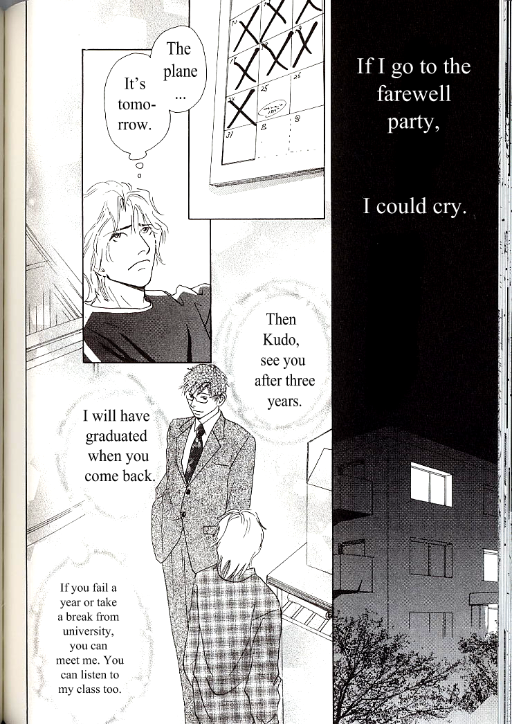 Sore wa Boku no Ai ja Nai The end 第8页