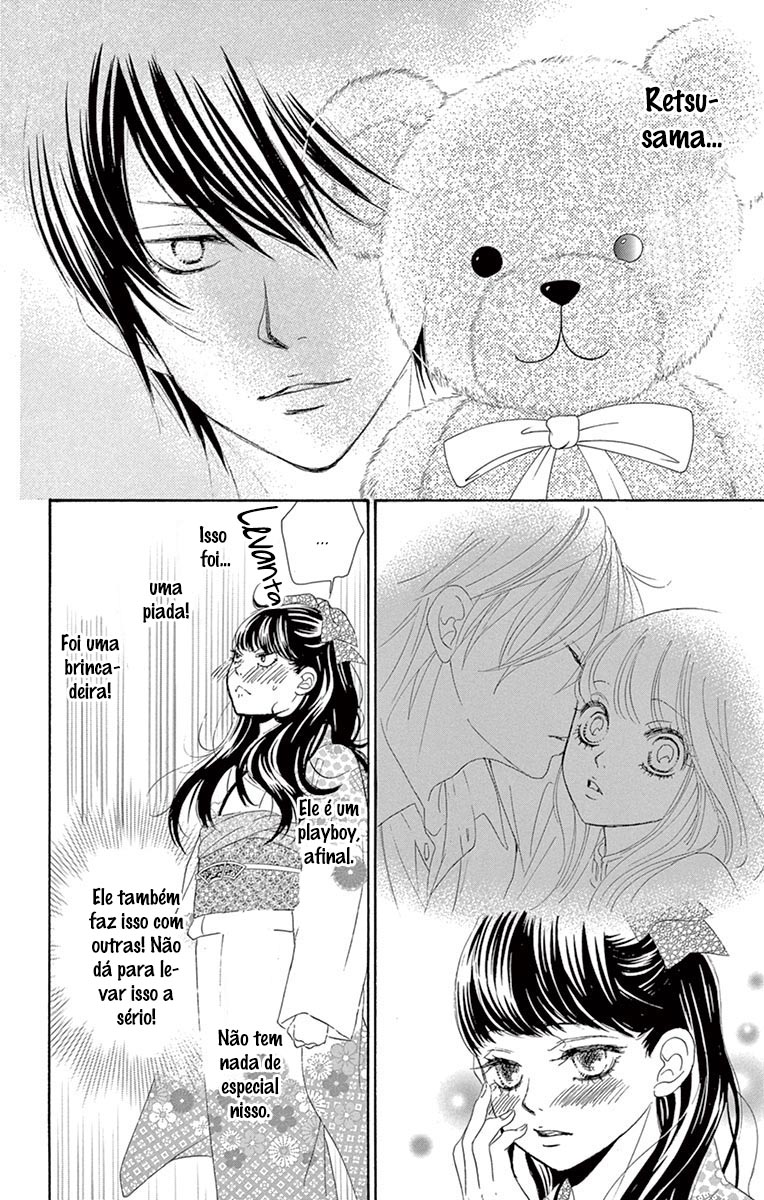 Barairo no Yakusoku Vol. 2 Ch. 5 第12页