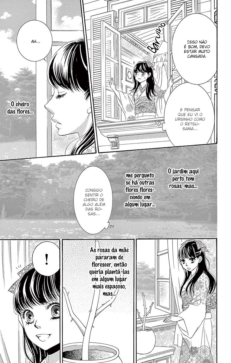 Barairo no Yakusoku Vol. 2 Ch. 5 第13页