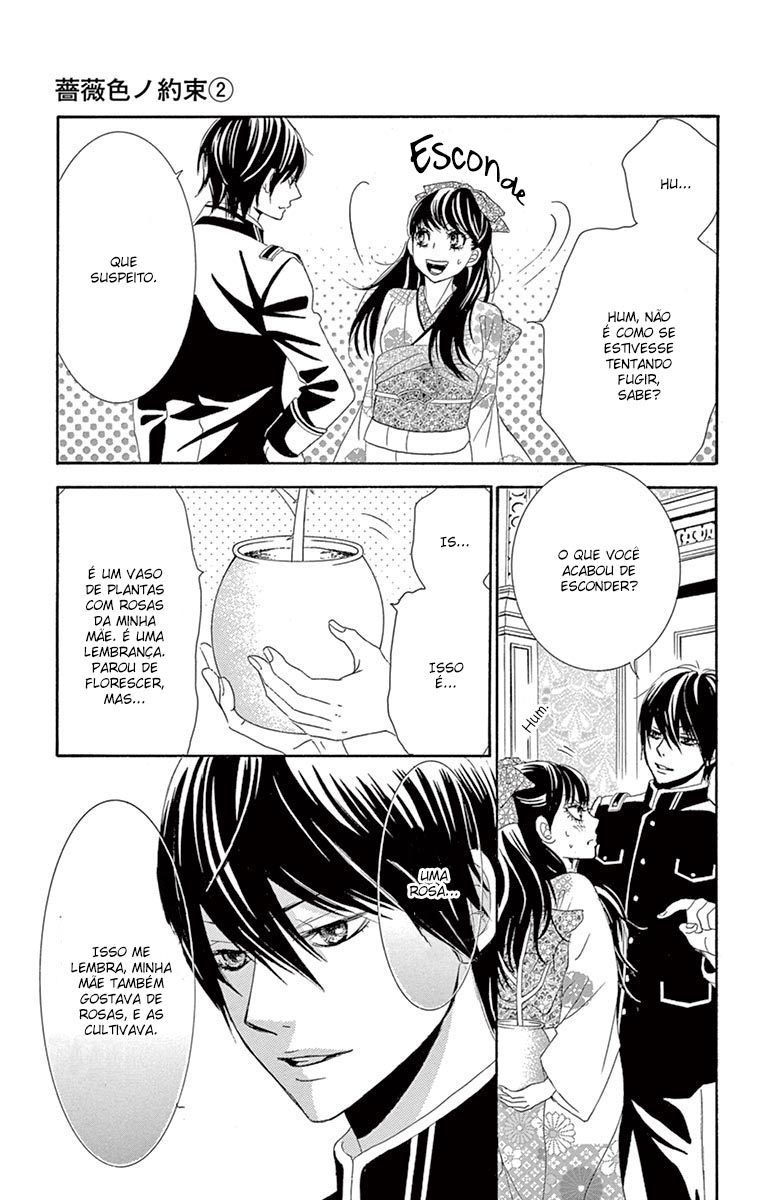 Barairo no Yakusoku Vol. 2 Ch. 5 第15页
