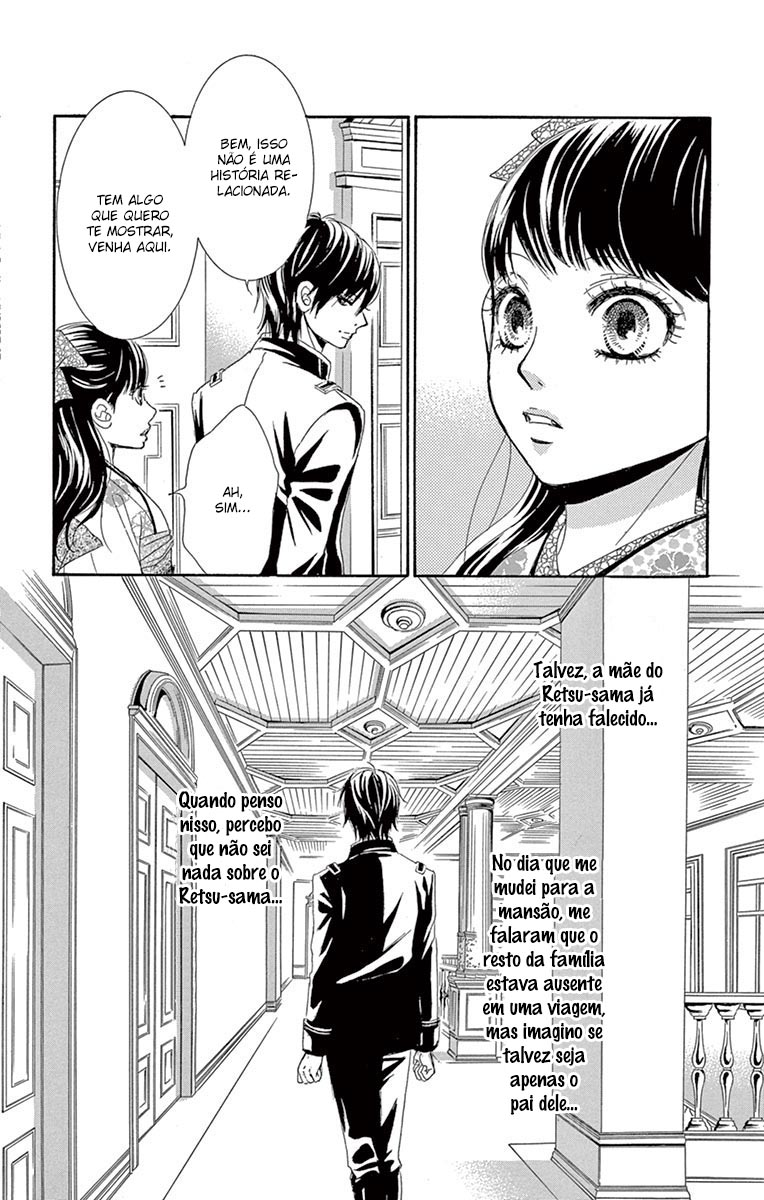 Barairo no Yakusoku Vol. 2 Ch. 5 第16页