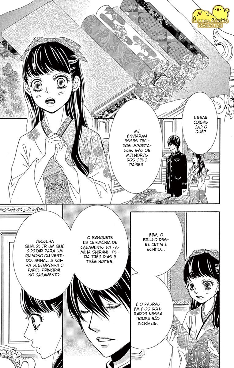 Barairo no Yakusoku Vol. 2 Ch. 5 第17页