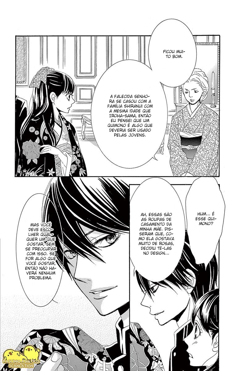 Barairo no Yakusoku Vol. 2 Ch. 5 第20页