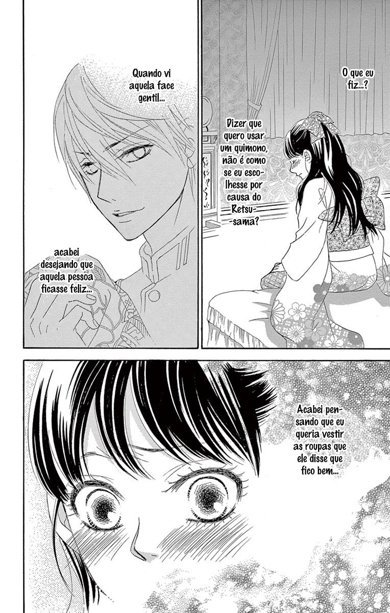 Barairo no Yakusoku Vol. 2 Ch. 5 第22页