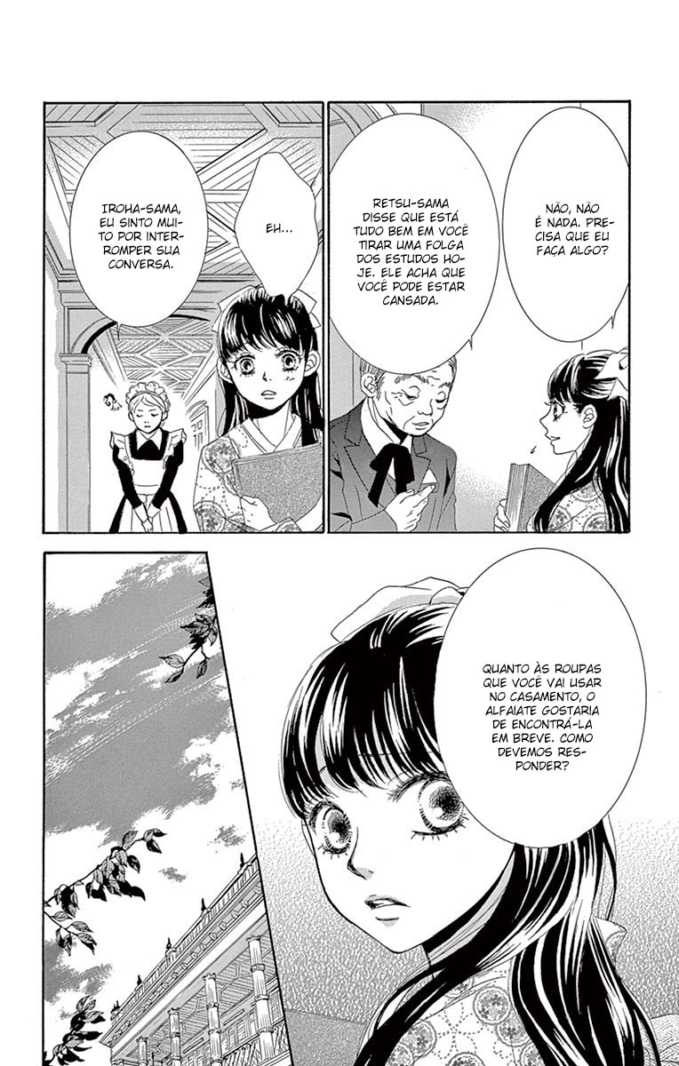 Barairo no Yakusoku Vol. 2 Ch. 5 第24页
