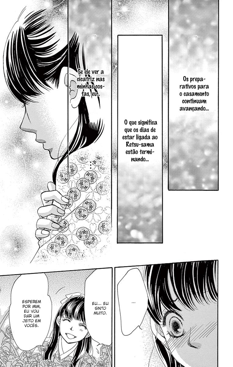 Barairo no Yakusoku Vol. 2 Ch. 5 第27页