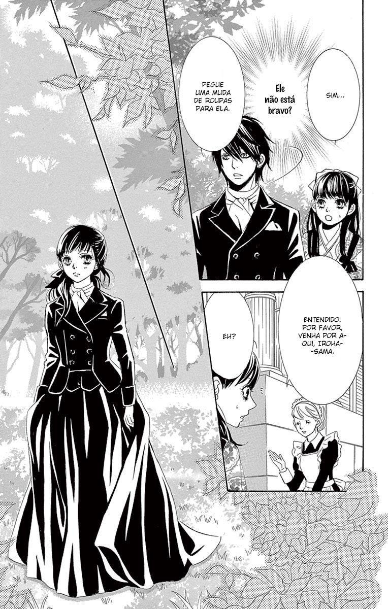 Barairo no Yakusoku Vol. 2 Ch. 5 第31页