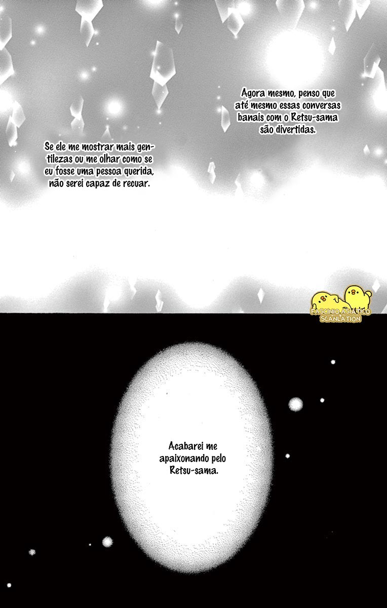 Barairo no Yakusoku Vol. 2 Ch. 5 第41页