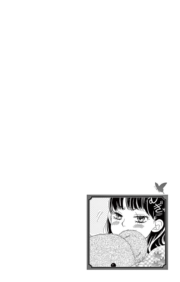 Barairo no Yakusoku Vol. 2 Ch. 5 第6页