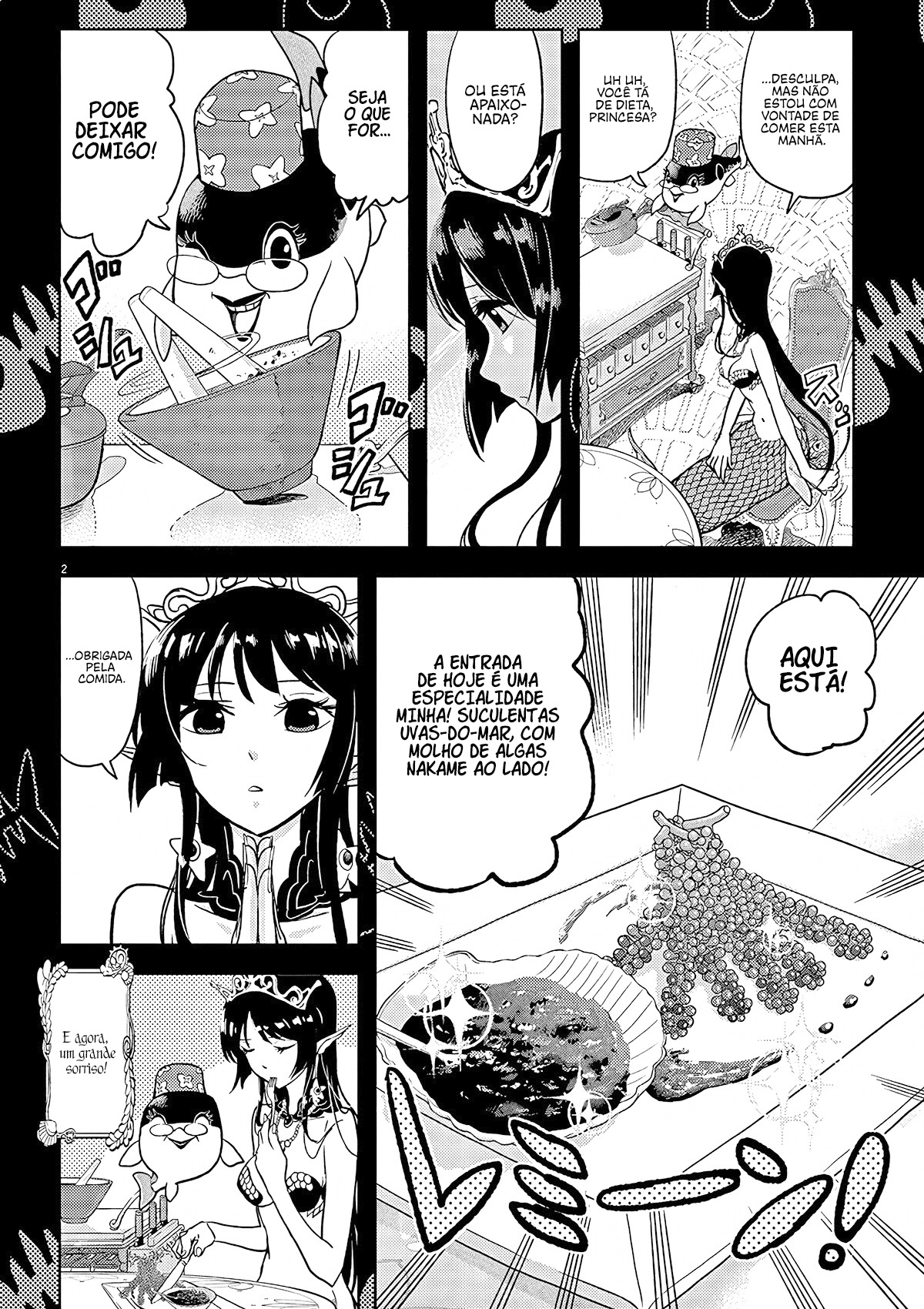 Ningyohime no Gomen ne Gohan Vol. 1 Ch. 2.8 第3页