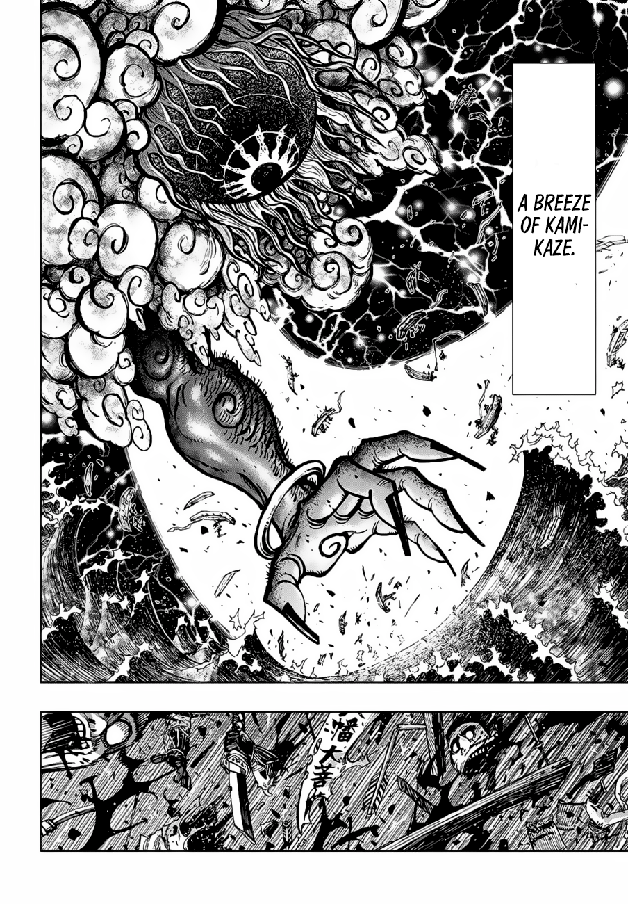Uratarou 第5页