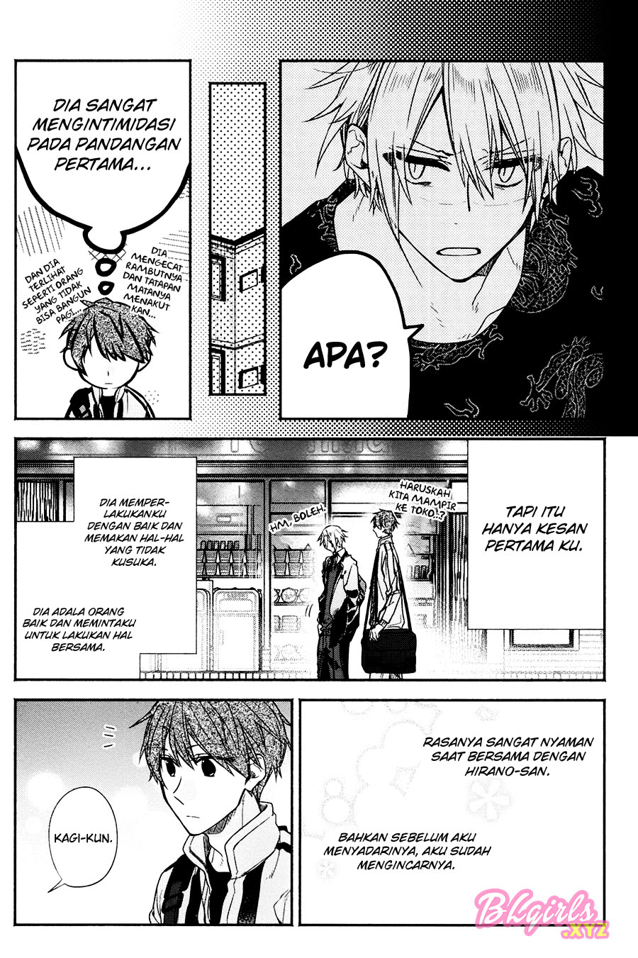 Hirano to Kagiura Vol. 1 Ch. 2 第26页