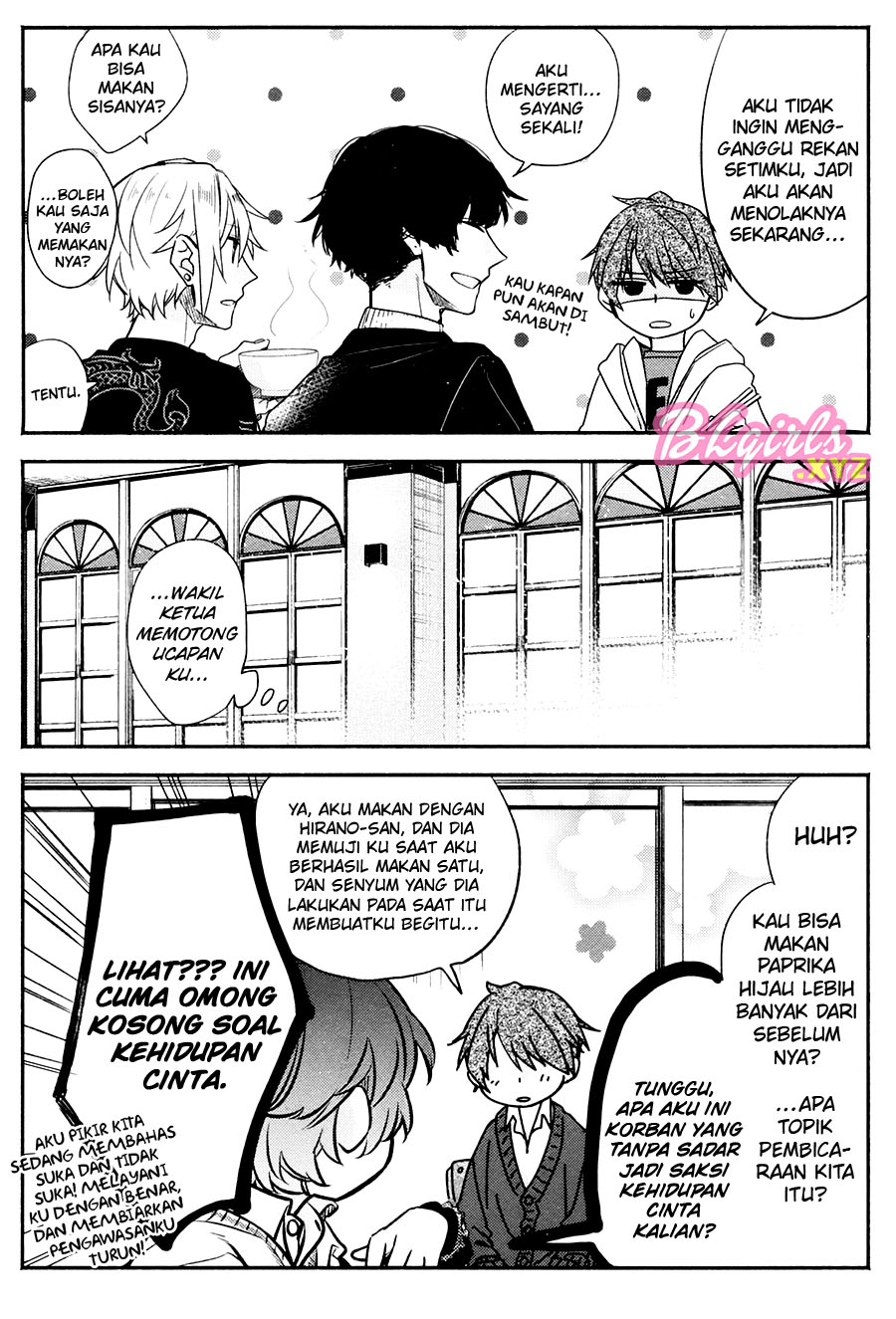 Hirano to Kagiura Vol. 1 Ch. 2 第32页