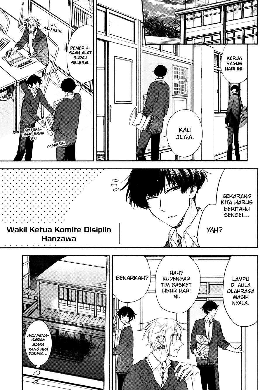 Hirano to Kagiura Vol. 1 Ch. 2 第7页