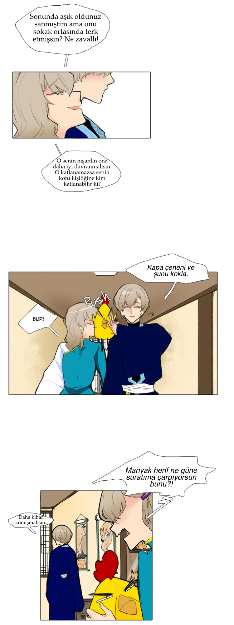 Brilli Ch. 2 第6页