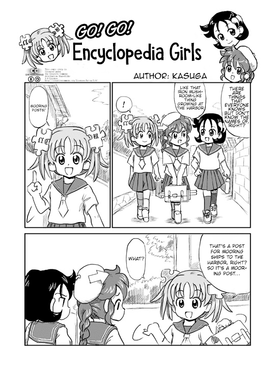 Ike ike! Hyakkajiten Musume 第5页