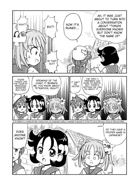 Ike ike! Hyakkajiten Musume 第6页