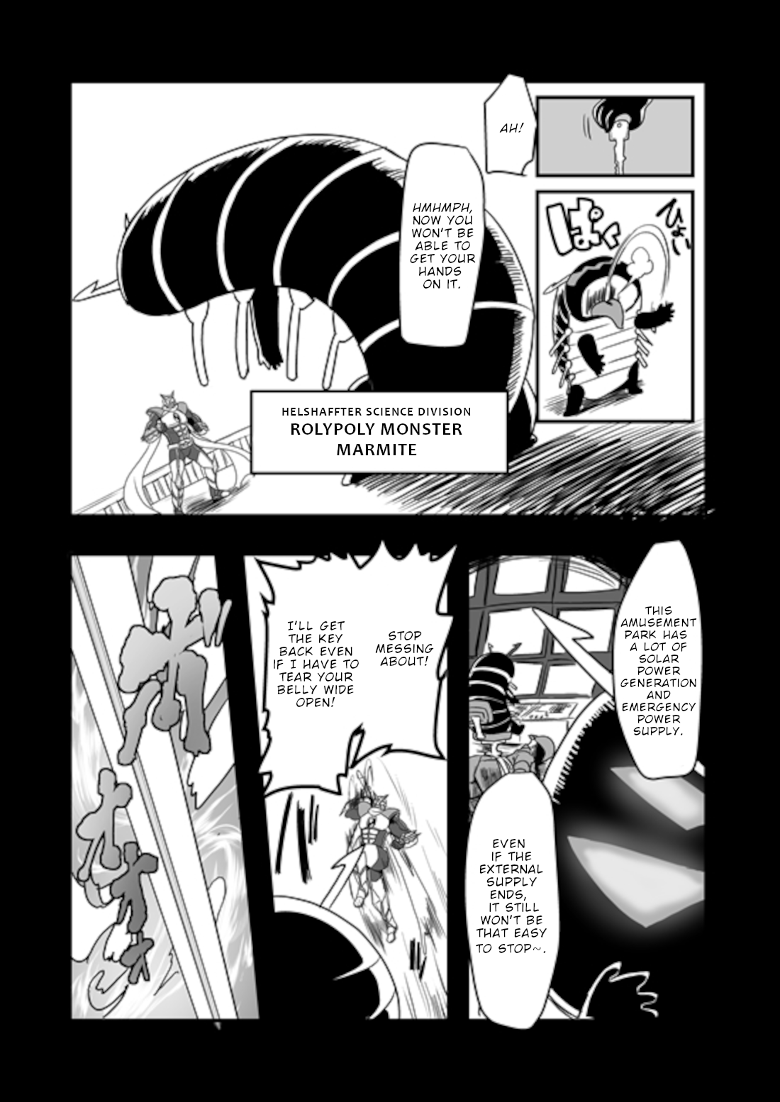 Mahou Shoujo La Valliere Ch. 6 第13页