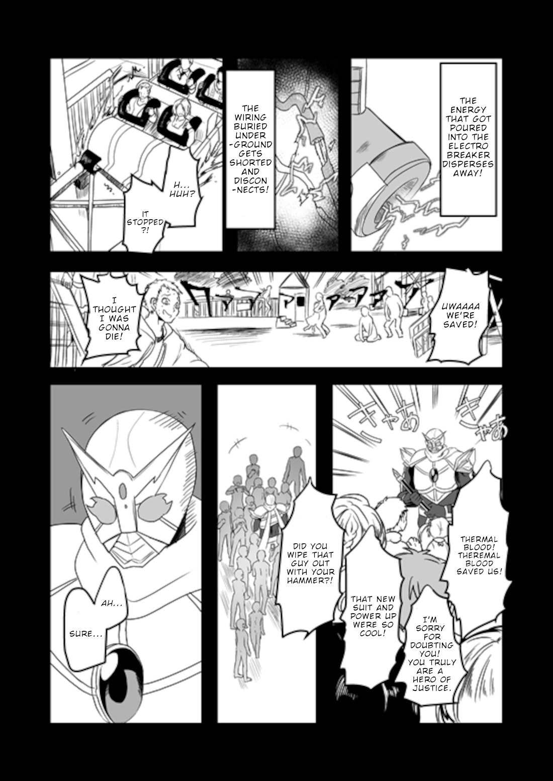 Mahou Shoujo La Valliere Ch. 6 第23页