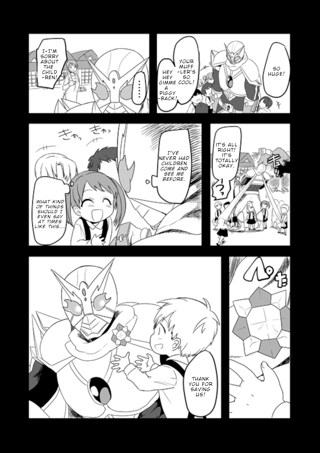 Mahou Shoujo La Valliere Ch. 6 第34页