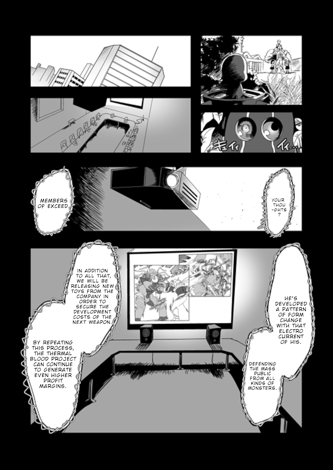 Mahou Shoujo La Valliere Ch. 6 第35页