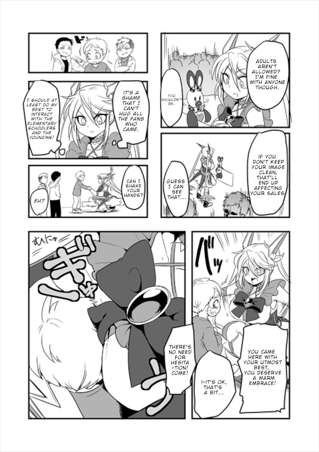 Mahou Shoujo La Valliere Ch. 6 第7页