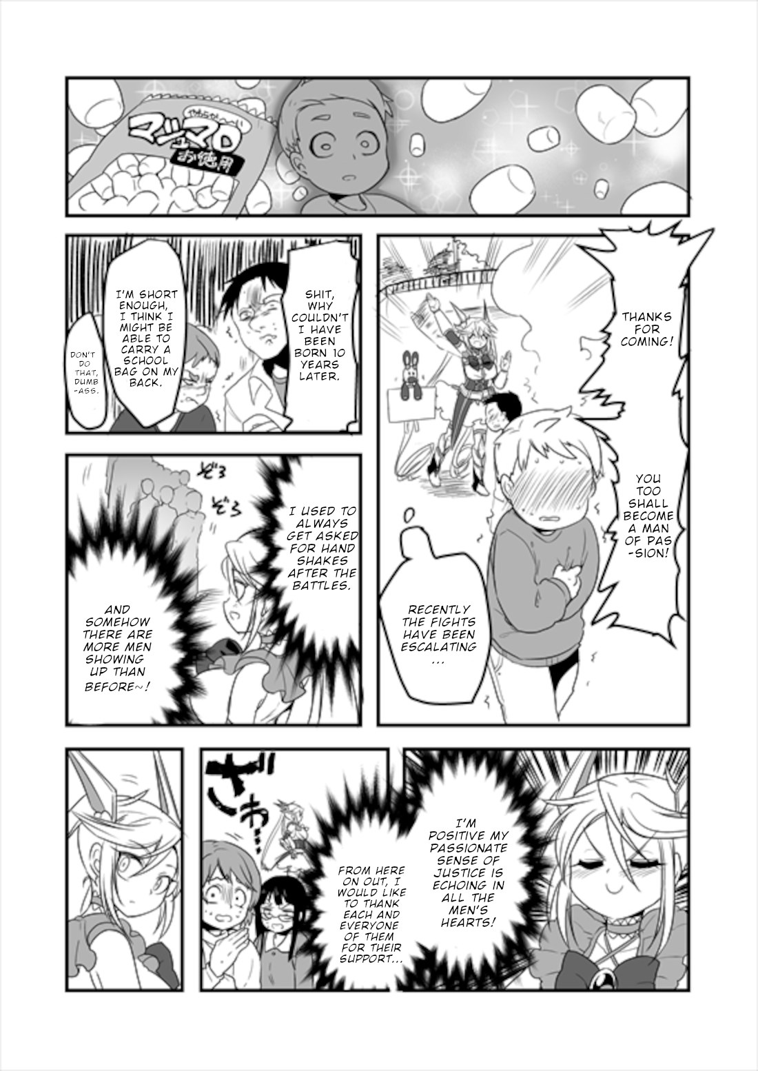 Mahou Shoujo La Valliere Ch. 6 第8页