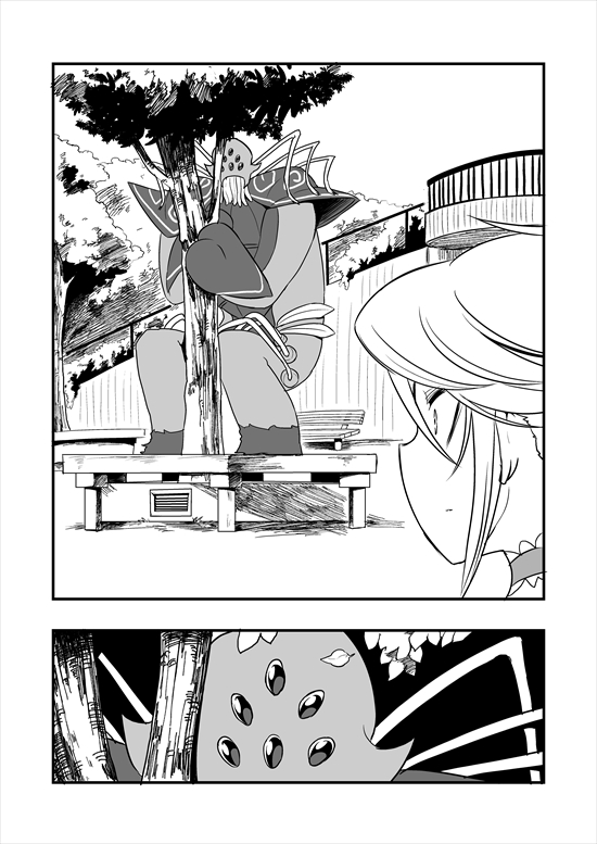 Mahou Shoujo La Valliere Ch. 6 第9页