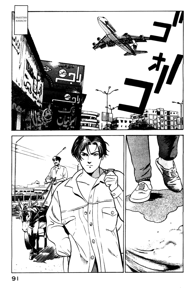 Yugo Haji 第1页