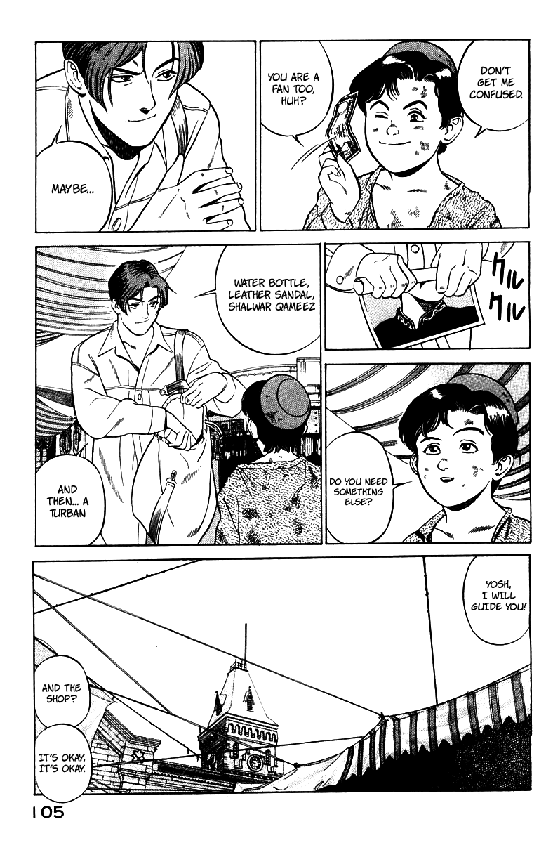 Yugo Haji 第14页