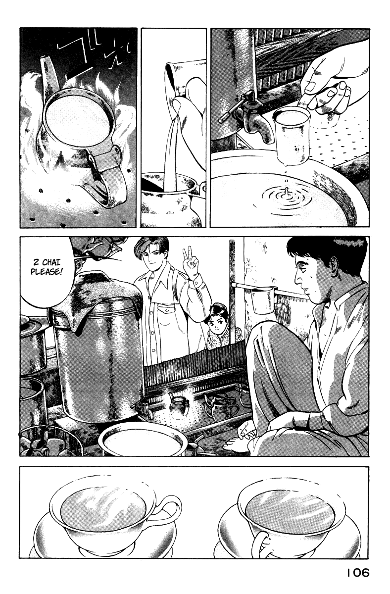Yugo Haji 第15页