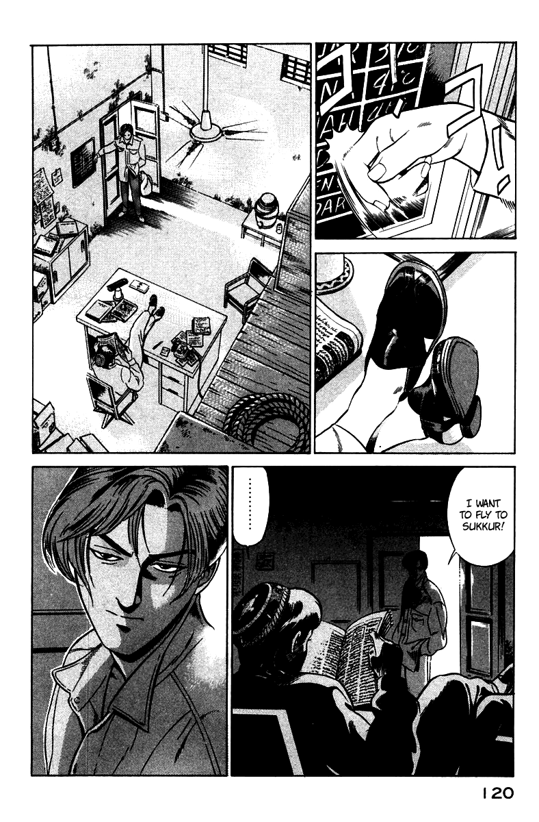 Yugo Haji 第29页